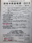 写真 2019-09-29 10 43 41.jpg